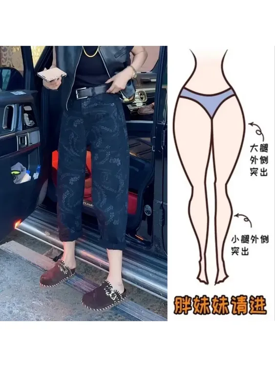 秋季爆款弹力显瘦印花哈伦牛仔裤女大码复古宽松百搭窄版老爹裤
