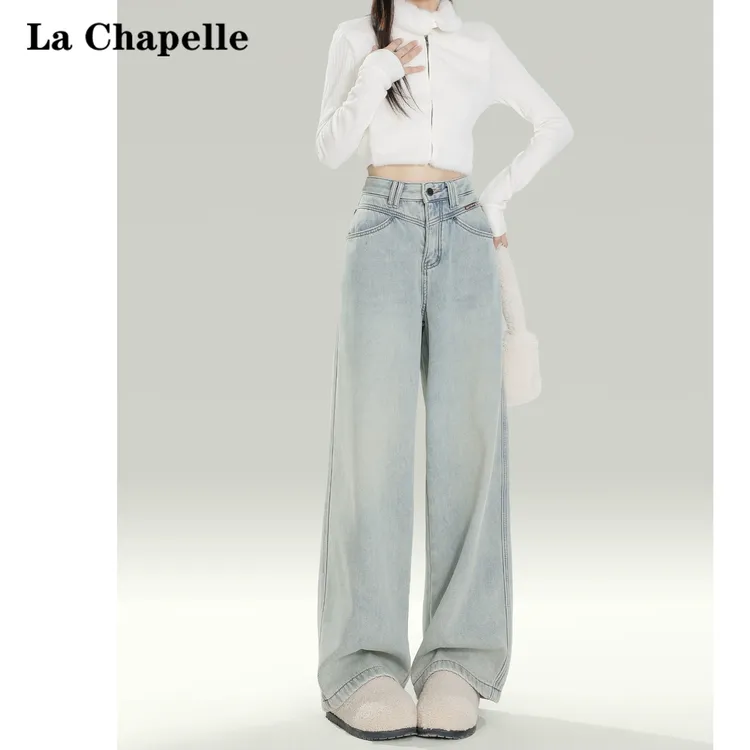 拉夏贝尔浅蓝阔腿牛仔裤女2025秋冬新款宽松显瘦垂感加绒直筒裤子