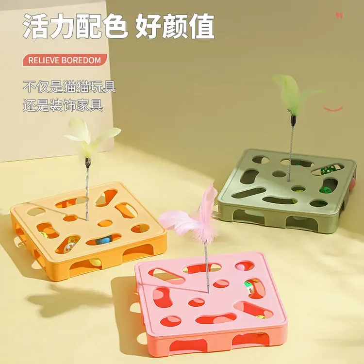 猫咪掏掏乐猫咪玩具掏洞玩具打地鼠自嗨转盘迷宫盒子羽毛逗猫棒