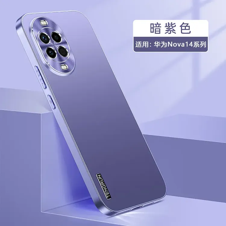 新品华为nova14手机壳金属镜头Pro保护壳Ultra超薄磨砂软硅胶防摔