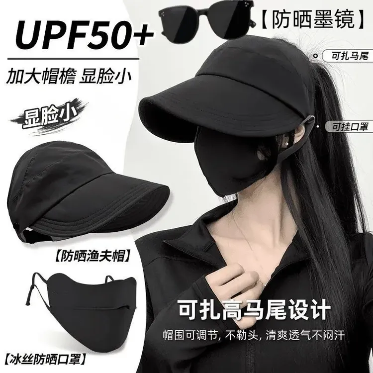 赵某思同款防晒可扎马尾空顶鸭舌帽太阳帽夏季遮阳帽紫外线渔夫帽
