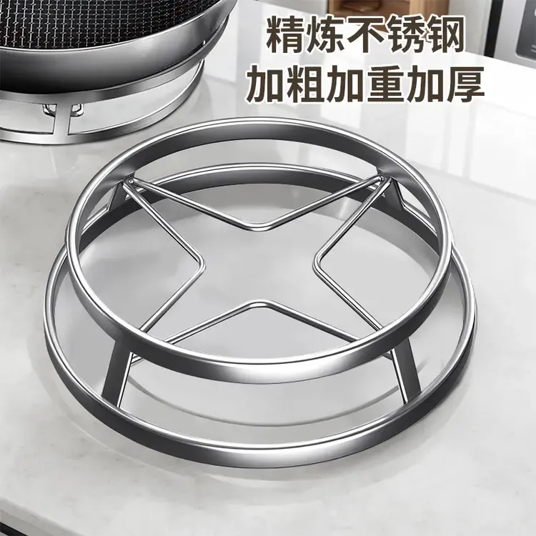 特厚不锈钢锅架厨房家用防烫隔热锅垫蒸架锅具收纳放锅架子置物架