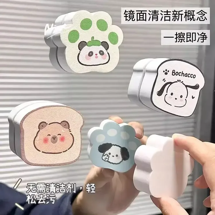 擦镜子家用镜面擦家用浴室水龙头镜面魔力擦不留痕除垢清洁海绵擦