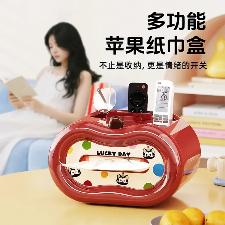 可爱苹果纸巾盒创意抽纸盒卡通高颜值大容量客厅茶几卧室收纳盒