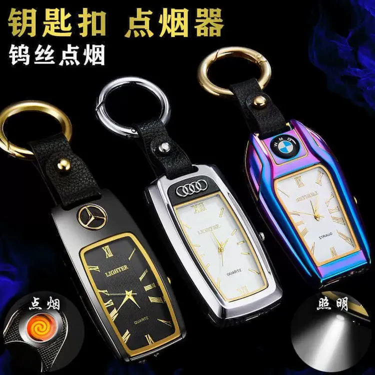 个性潮流创意多功能打火机车标钥匙扣真电子手表挂件充电点烟器