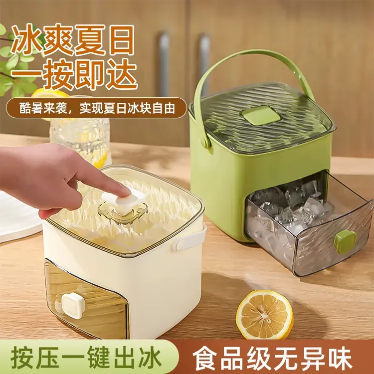家用按压式双层制冰机小型商用制冰磨具迷你全快速冰块制造机手提