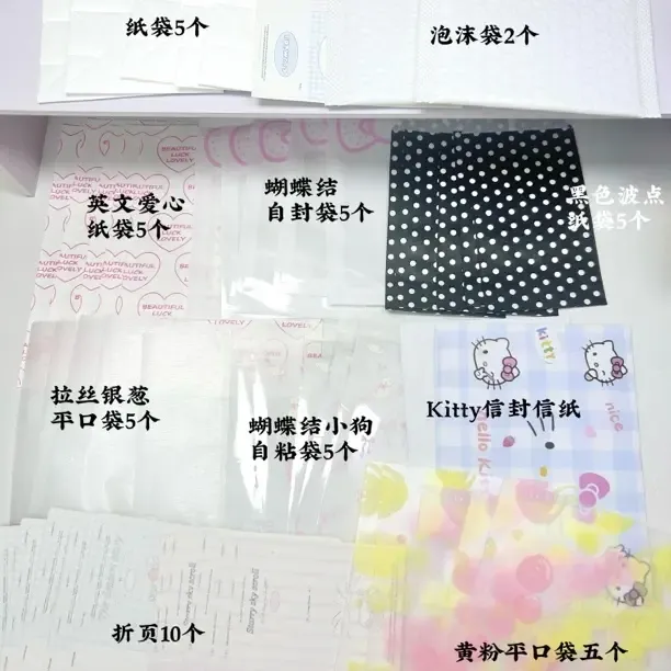 高颜值彩色波点纸袋出卡文创打包袋diy可爱礼品袋