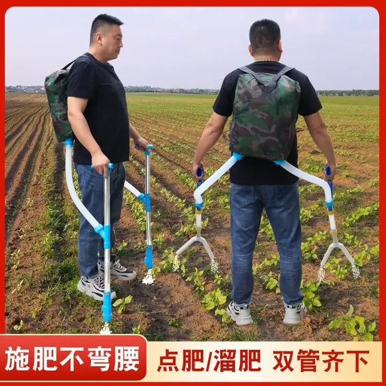 玉米施肥器农用追肥机背包式肥料机点肥单垄施肥神器新款多功工具
