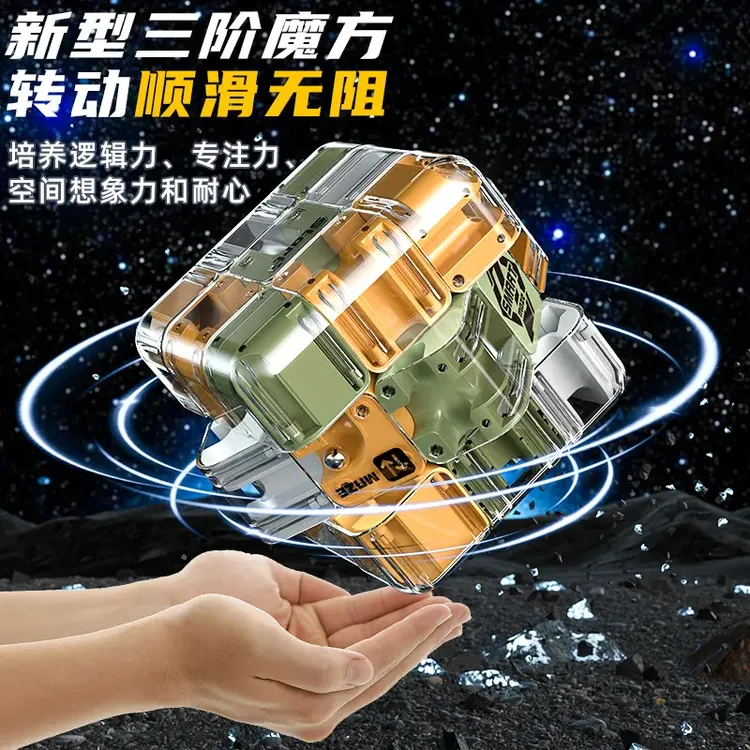 网红爆款3D滚珠迷宫魔方智力儿童3思维训练立体创意解压益智玩具