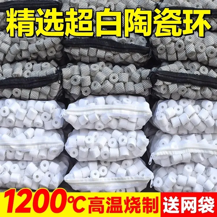 陶瓷环玻璃环六角环龙鱼缸滤材玻璃环过滤器生化过滤材料硝化细菌