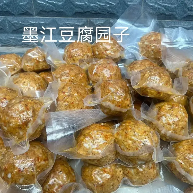 云南墨江豆腐圆子血粑手工柴火烟熏搭配包邮麻辣丸子