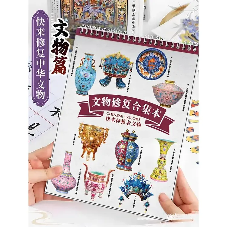 【皮卡】文物修覆合集本学生玩具diy手帐贴纸贴画装小图案个人用品