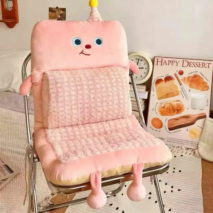 坐垫屁垫椅子靠垫靠背一体加厚毛绒办公室久坐神器座椅学生宿舍cy