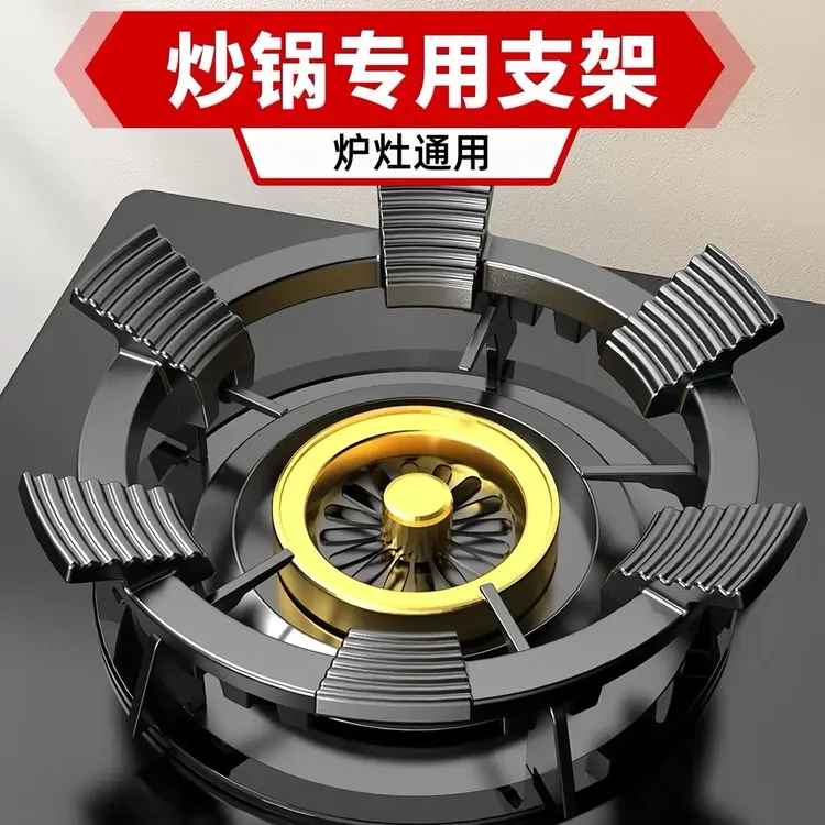 【纯铁铸造】六爪燃气灶四五爪通用型防滑锅架煤气灶支架小奶锅炉架