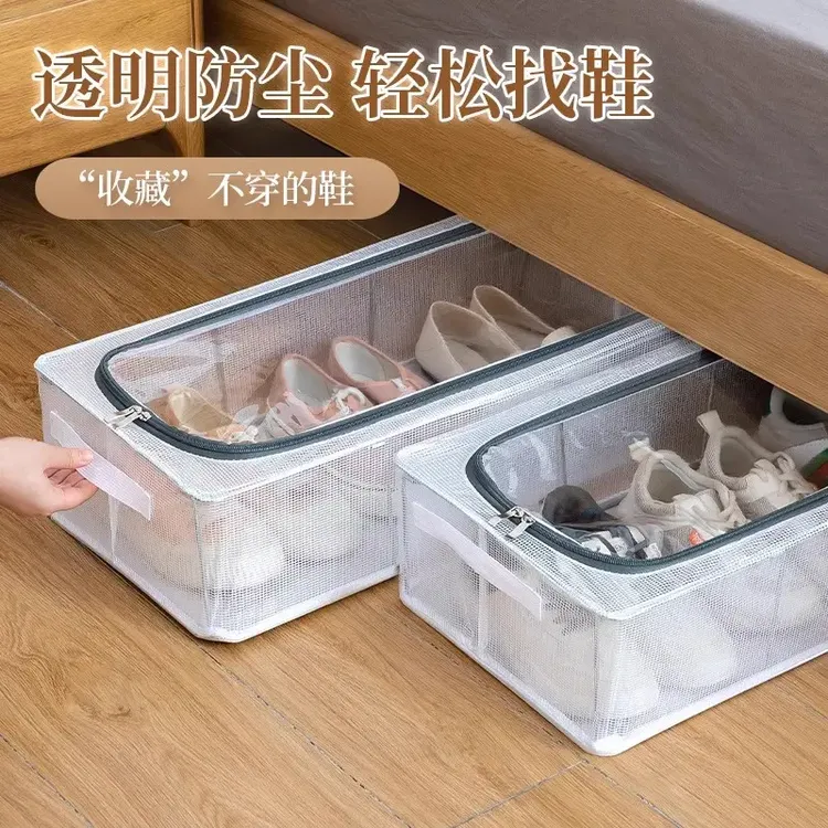 大容量鞋子收纳盒透明鞋盒防尘防潮折叠抽屉式免安装鞋柜不占空间