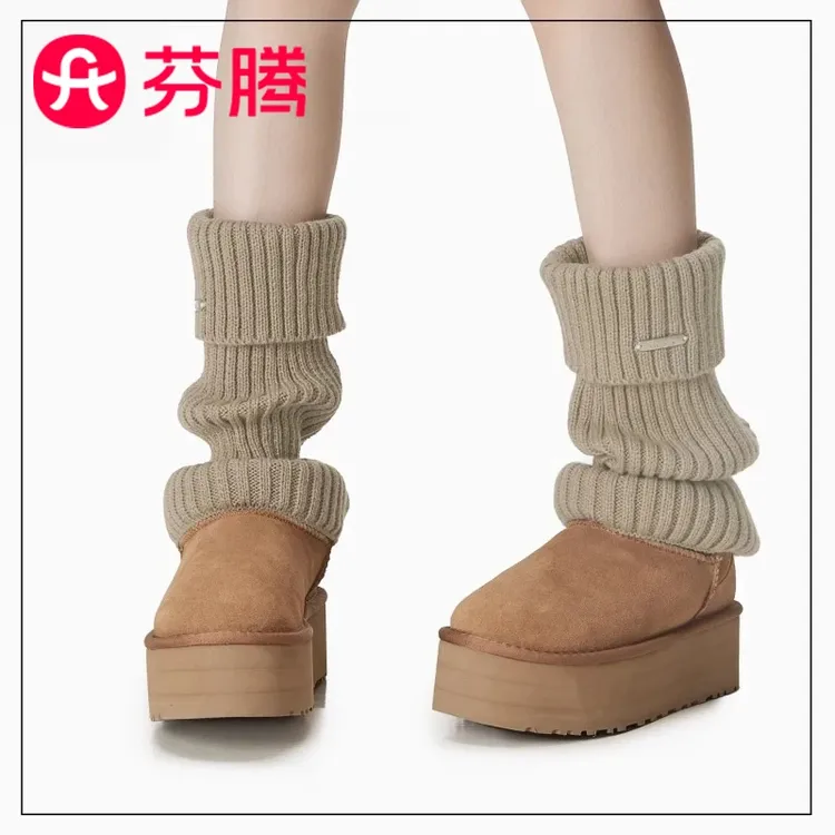 芬腾腿套袜套y2k针织堆堆袜春秋冬季配雪地靴瑜伽裤加厚宽松袜套