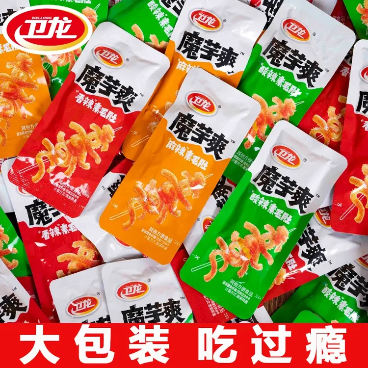 卫龙魔芋爽轻巧素毛肚辣味魔芋丝解馋追剧夜宵零食休闲散装小吃