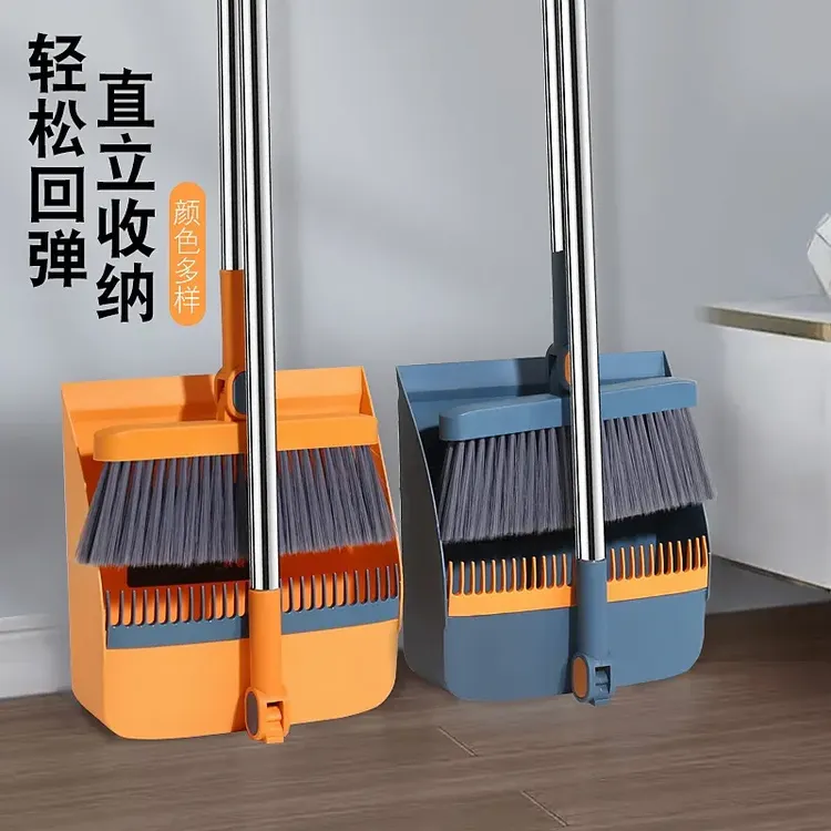 【加大加厚】折叠扫把套装笤帚扫帚磁吸软毛耐用扫地三件套神器25