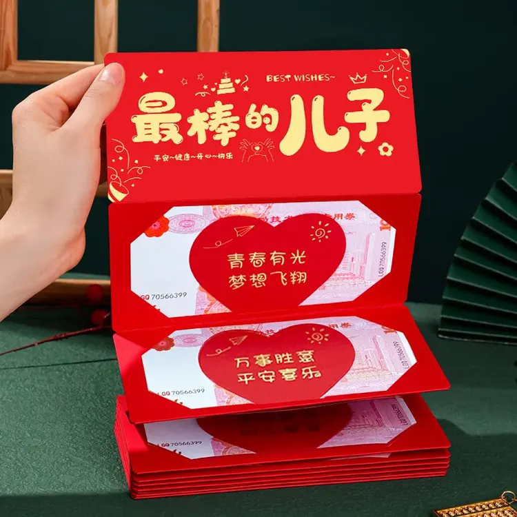 父母送女儿十八岁成人礼礼物女生有意义18成年生日红包创意仪式感