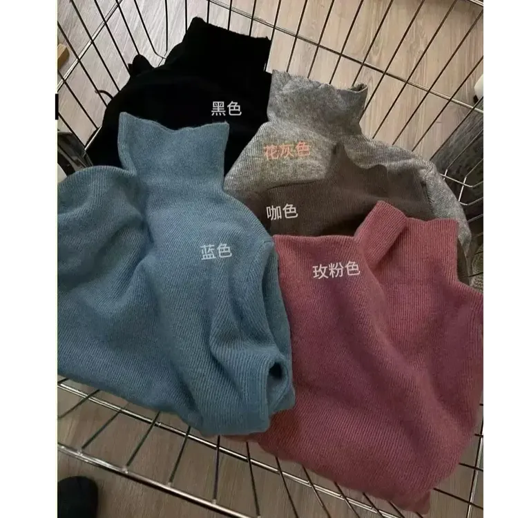 2025韩系秋冬新款加厚超柔百搭针织打底衫时尚休闲半高领长袖上衣