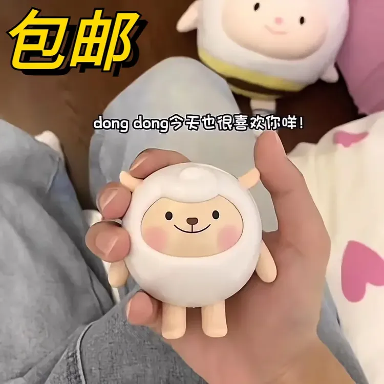 【包邮】dongdong羊公仔按压会说话的发声摆件防摔暖心小羊可爱创意