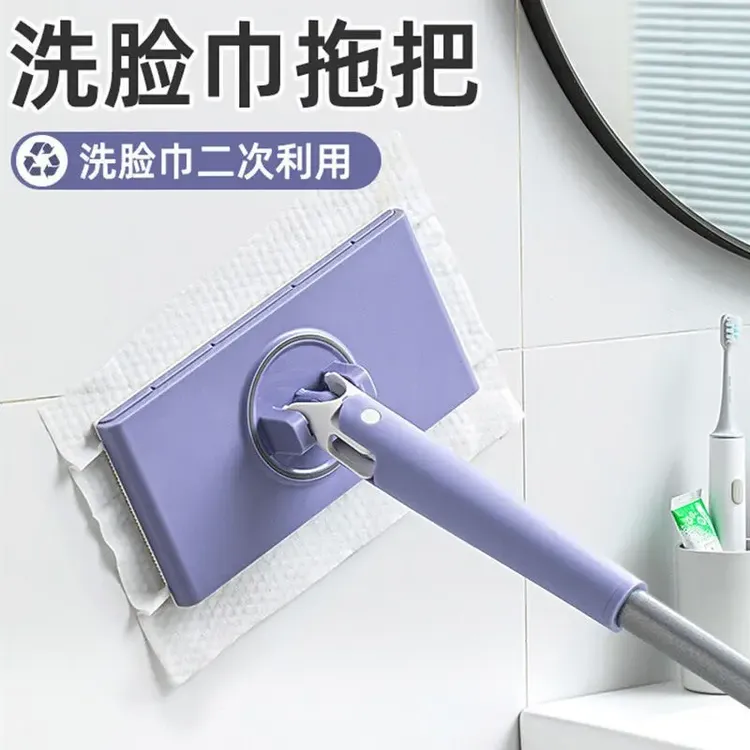 免手洗可伸缩夹布拖地平板拖把洗脸巾平拖旋转板拖