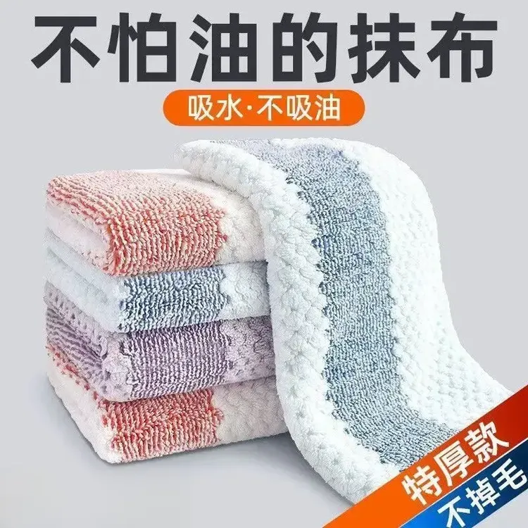 【10条】厨房抹布不沾油去污不掉毛擦桌洗碗巾加厚吸水清洁布