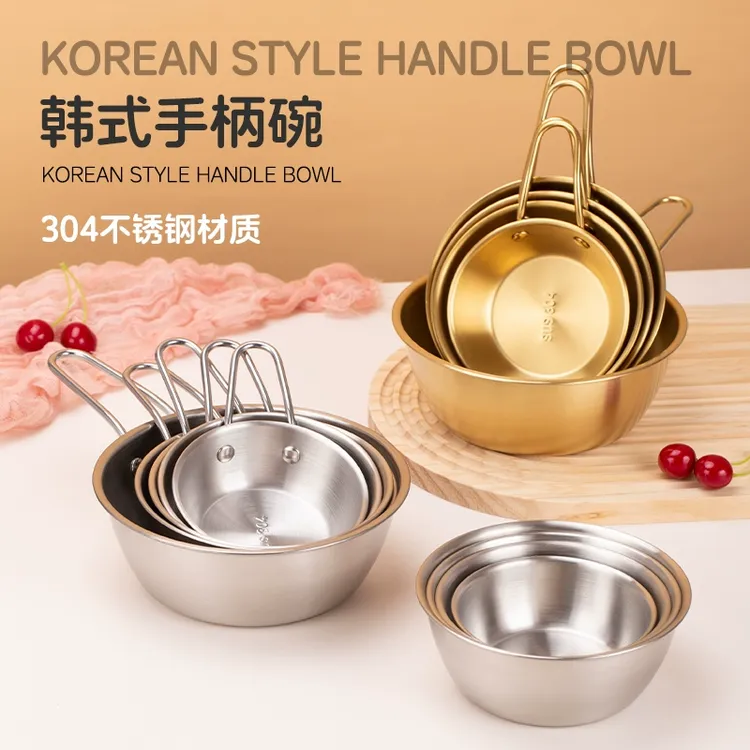 韩式米酒碗304不锈钢带手柄大容量食品级火锅蘸料碗烤肉调料碟