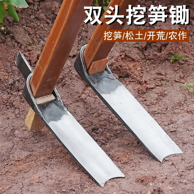 挖冬笋春笋专用加厚锄头手工锻打挖笋锄两用冬笋户外树根采药专用