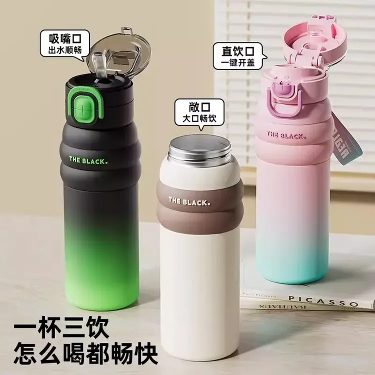 保温杯学生上学专用户外运动水杯2025新款男女孩初中生双饮吸管杯