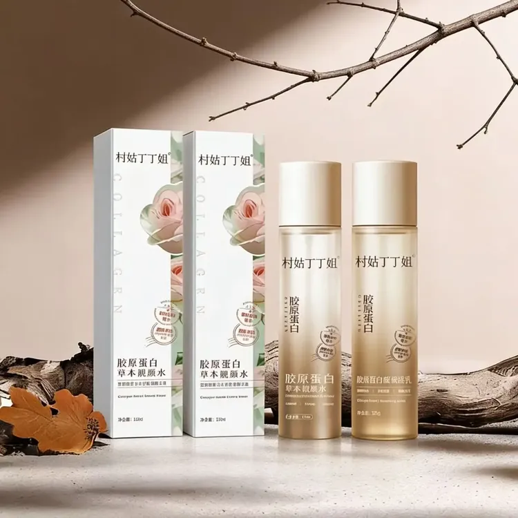 丁丁姐推荐胶原蛋白靓颜水乳
