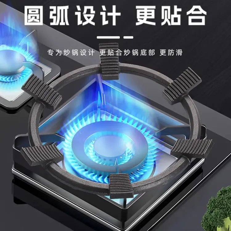 集成灶防滑锅架燃气灶防滑支架灶台支架六齿防滑支架新一代炉灶架