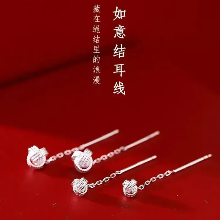 铜合金耳饰 如意结流苏耳线轻者气质高级感长款耳环免摘耳饰商品图