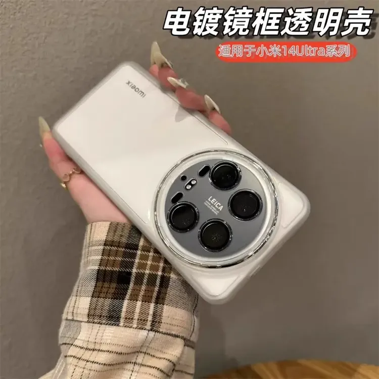 适用小米15ultra手机壳新款魅眼镜头全包个性防摔15/14透明简约壳