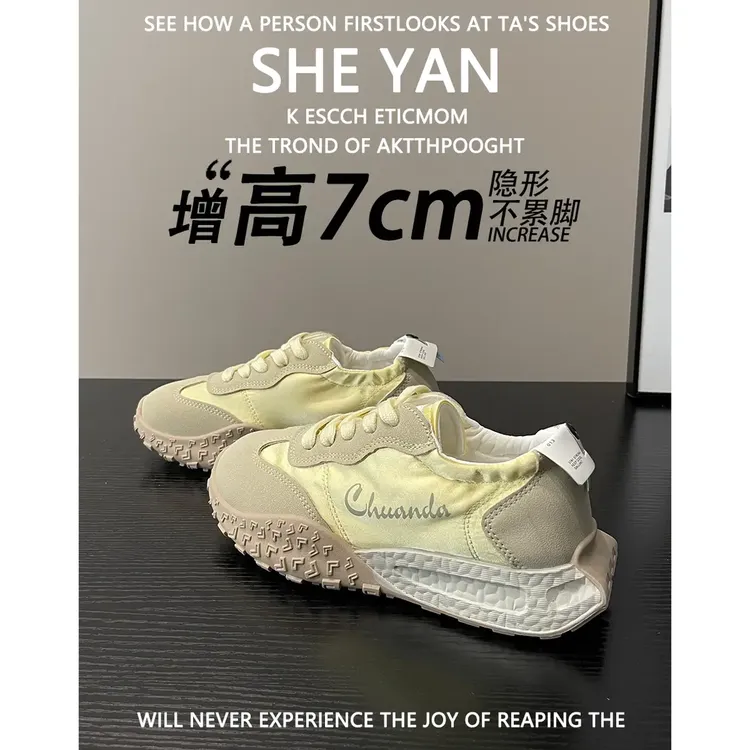 显脚小内增高芭蕾德训鞋女2025夏季新款透气阿甘鞋休闲运动小白鞋