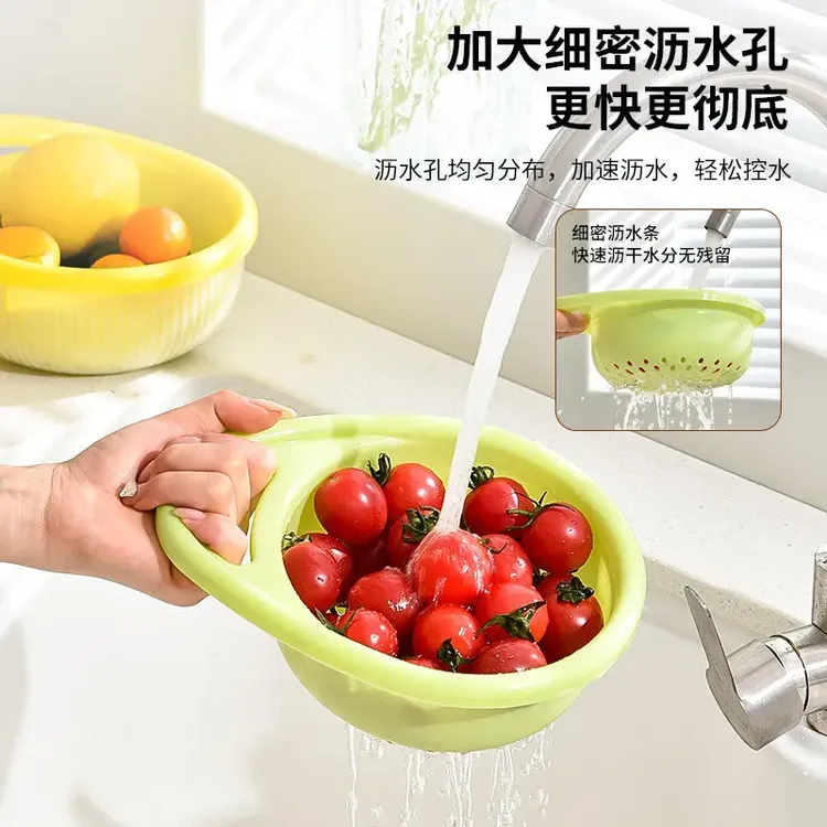 厨房创意双层沥水篮可提式水果蔬菜收纳沥水篮多功能洗菜盆滤水篮