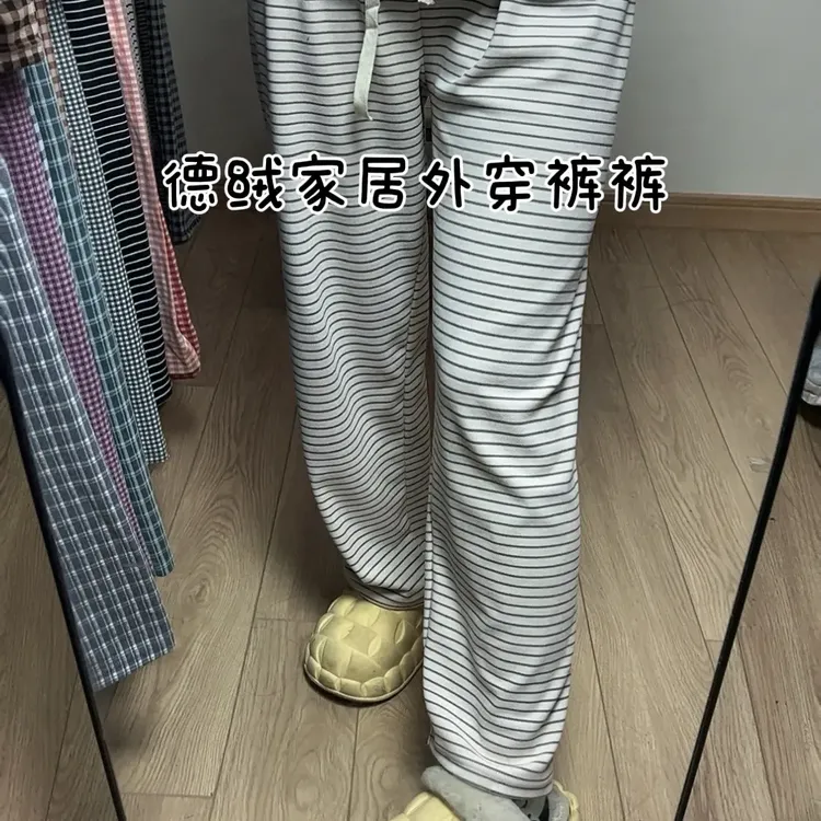 德绒家居条纹阔腿休闲裤慵懒高腰设计加长显瘦垂感直筒裤