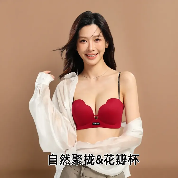 本命红内衣女小胸聚拢显大软支撑防下垂性感字母细肩带无痕文胸罩