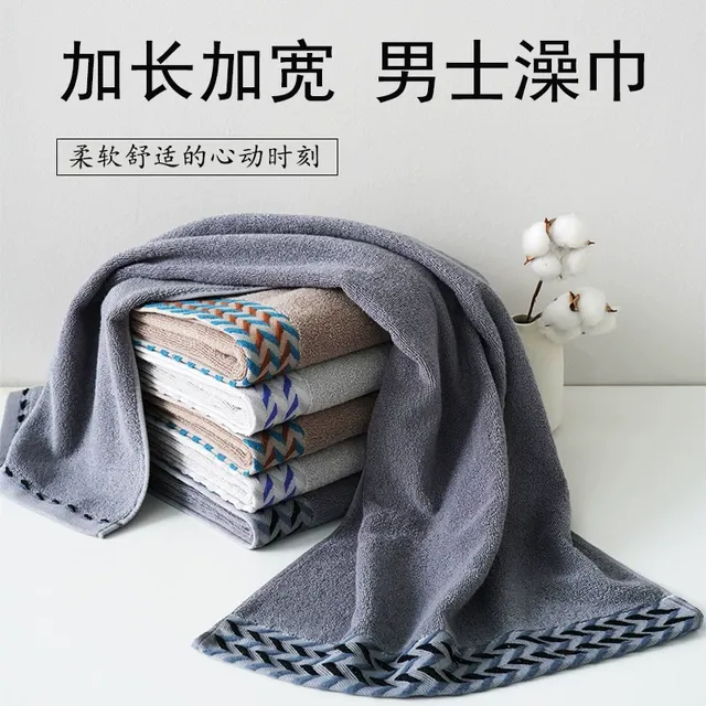 加大加厚洗澡毛巾男洗脸纯棉吸水不掉毛浴巾家用运动酒店大毛巾女