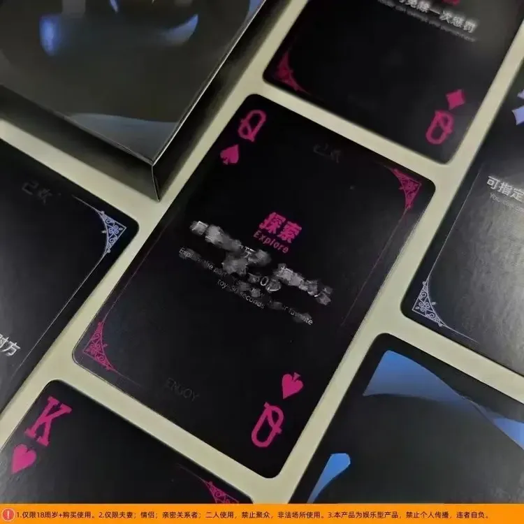 【六感】卡牌情侣对象卡牌双人互动扑克升温刺激玩法娱乐桌面摆件