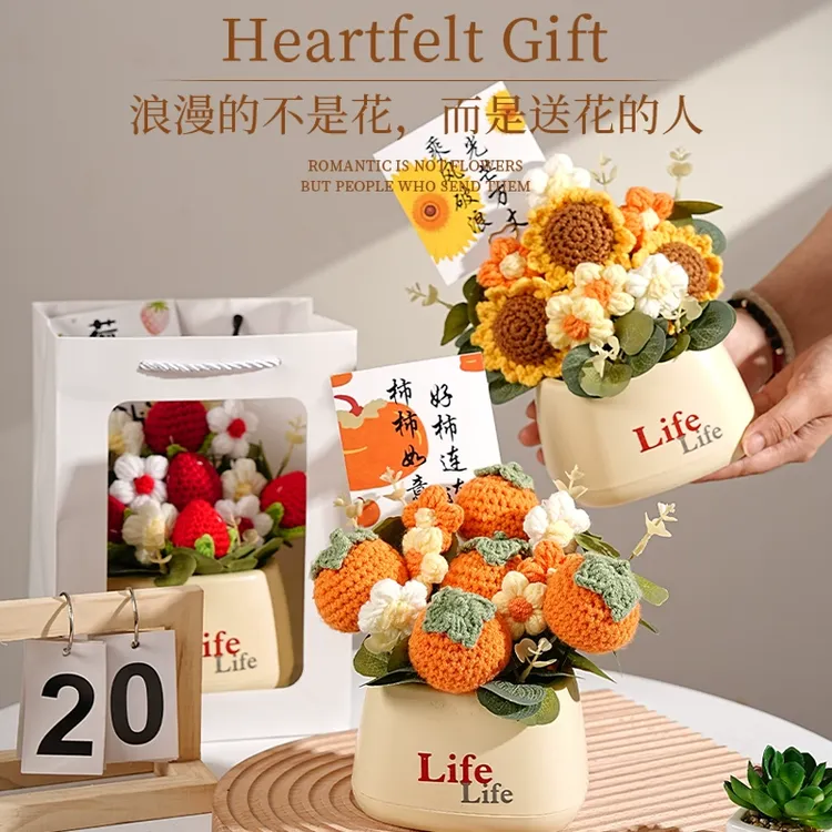 生日礼物送女生2025新款小众高级手工diy实用针织花束摆件成品LY