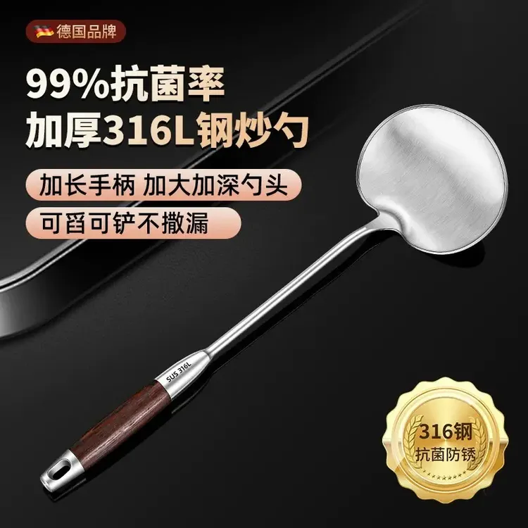 316L锅铲不锈钢蘑菇铲食品级加厚炒勺炒菜铲木柄防烫家用炒菜勺子