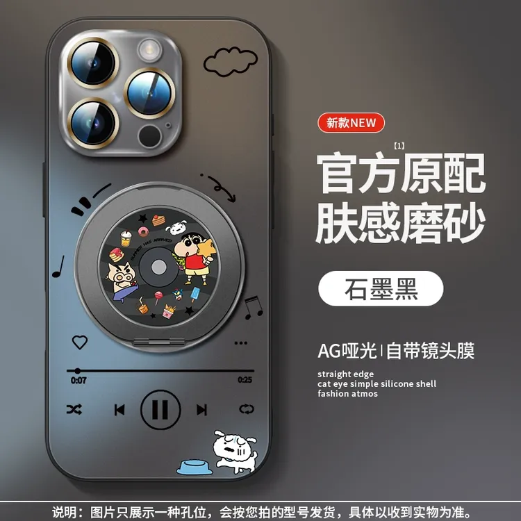 小新适用苹果17promax磨砂手机壳iphone新款16pro防摔支架壳潮牌