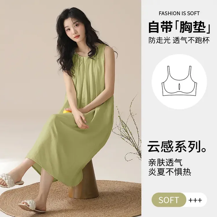 带胸垫春夏季新款女士云朵棉睡裙无袖薄款纯色连衣裙防走光家居服
