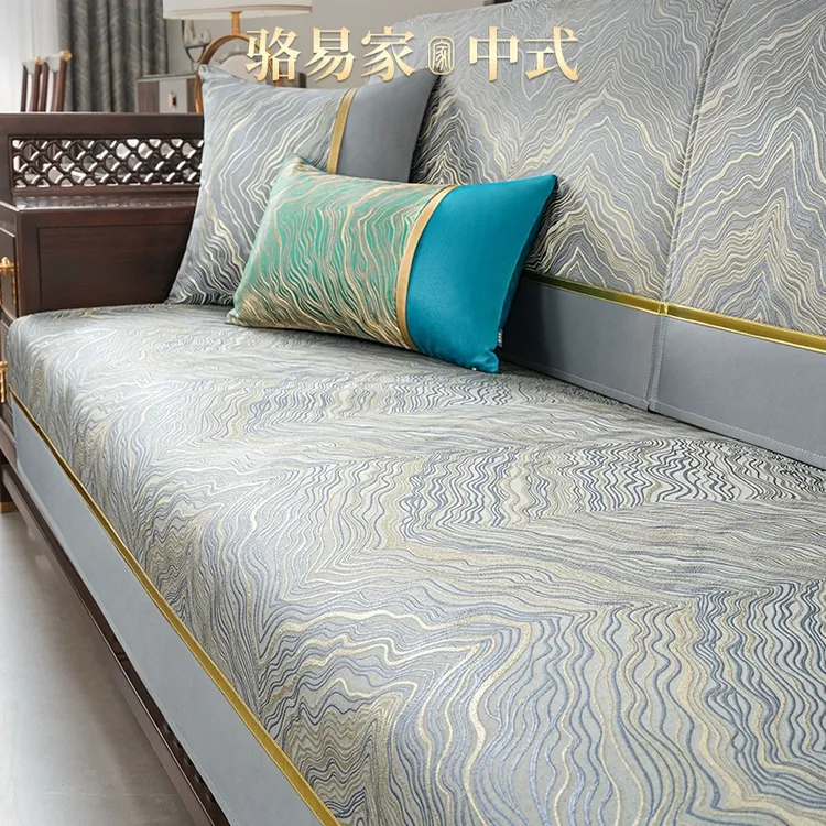 骆易家【流光溢彩】实木沙发专用坐垫防滑新中式沙发垫盖布四季通用
