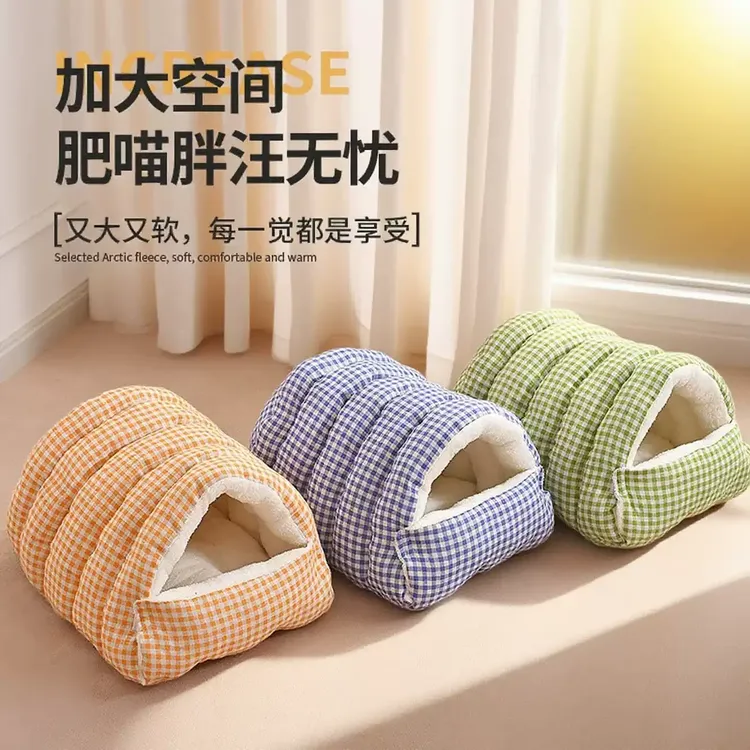 猫窝可拆洗保暖四季通用半封闭式猫咪窝狗窝猫床猫屋幼猫窝垫FMV