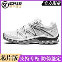 芯片过验版xt quest登山鞋户外防滑男女鞋2025新款徒步休闲运动鞋