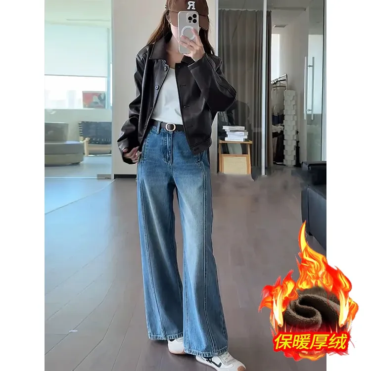 秋季2025新款高腰阔腿牛仔裤女宽松梨型百搭直筒裤子