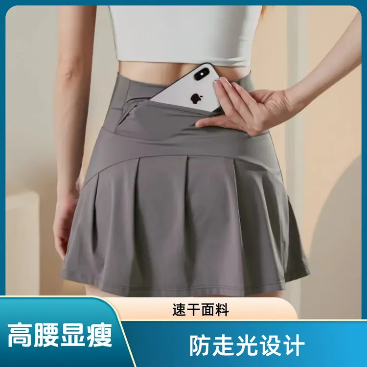 防走光裙子瑜伽短裙高腰显瘦裙夏季速干跑步健身显瘦半身裙R266