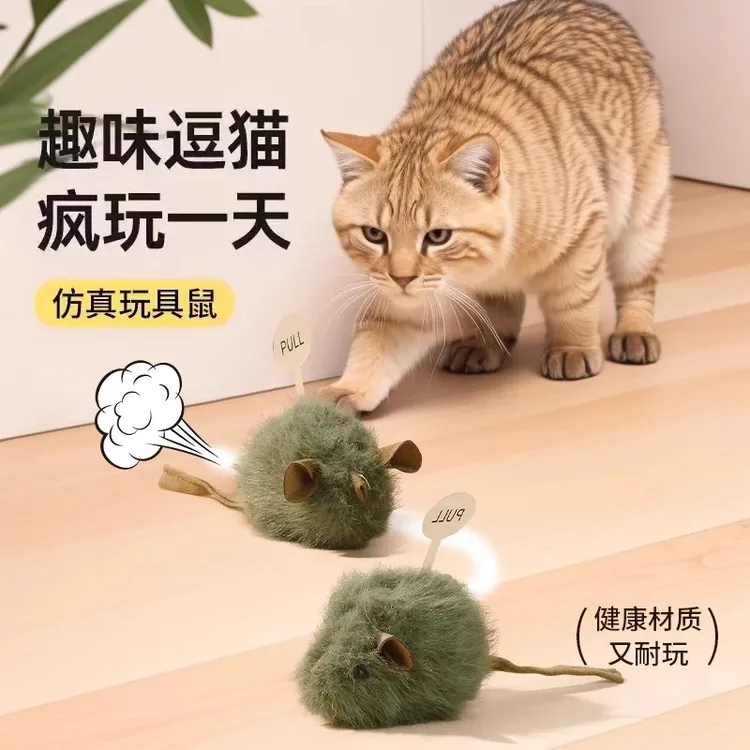 猫玩具仿真智能感应发声毛绒叫叫鼠猫互动自嗨解闷逗猫棒宠物玩具